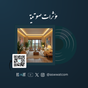 المطابخ صوت-شعلة-نار-بخور-عود