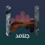 track-artwork