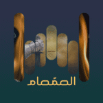 track-artwork