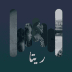 track-artwork