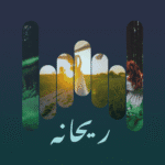 track-artwork