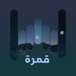 track-artwork