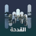 track-artwork