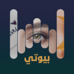 track-artwork