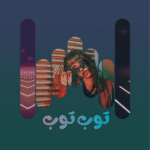track-artwork