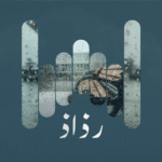 track-artwork