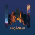 track-artwork