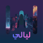 track-artwork