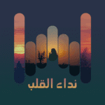 track-artwork