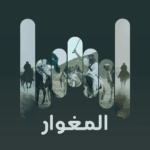 track-artwork