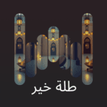 track-artwork