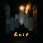 track-artwork