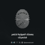 track-artwork