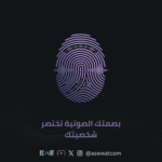 track-artwork