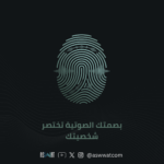 track-artwork