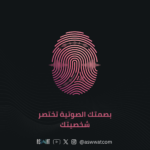 track-artwork