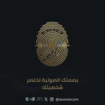 track-artwork
