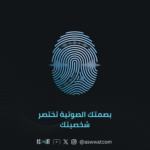 track-artwork