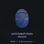 track-artwork