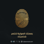 track-artwork
