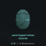 track-artwork