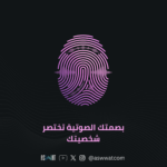 track-artwork
