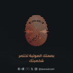 track-artwork