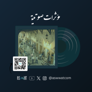 الأسواق سوق الخضار 03