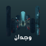 track-artwork