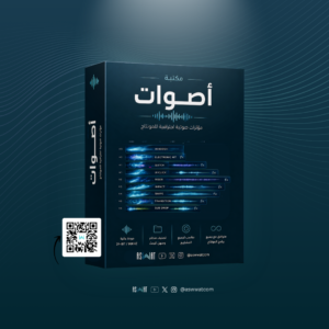 نغمة اندفاع هوائي سريع v1