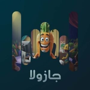 جازورا