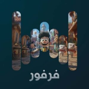 v1 فرفور