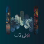 track-artwork