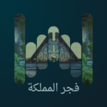 track-artwork