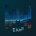 track-artwork