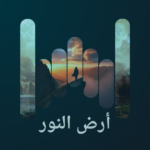 track-artwork