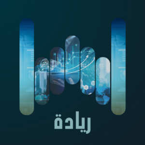 ريادة