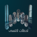 track-artwork