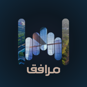 مرافق
