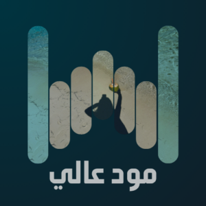مود عالي